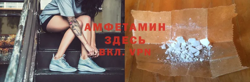 Amphetamine 97%  Прохладный 