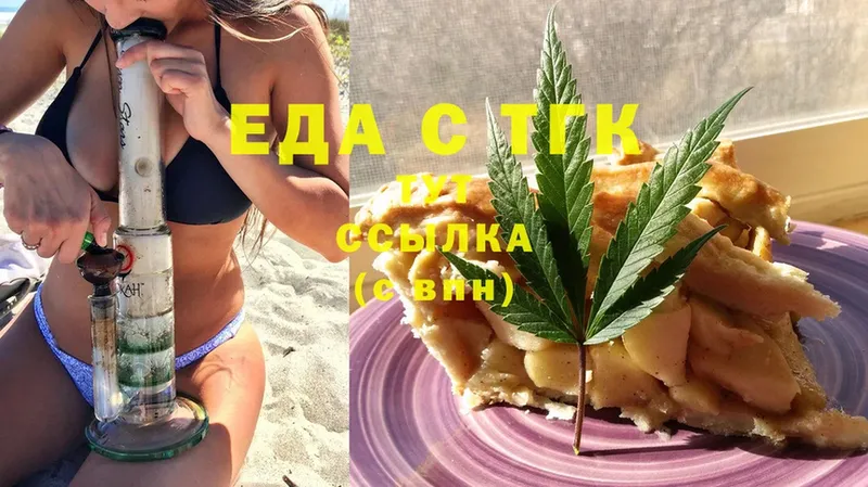 Canna-Cookies марихуана  кракен зеркало  Прохладный 