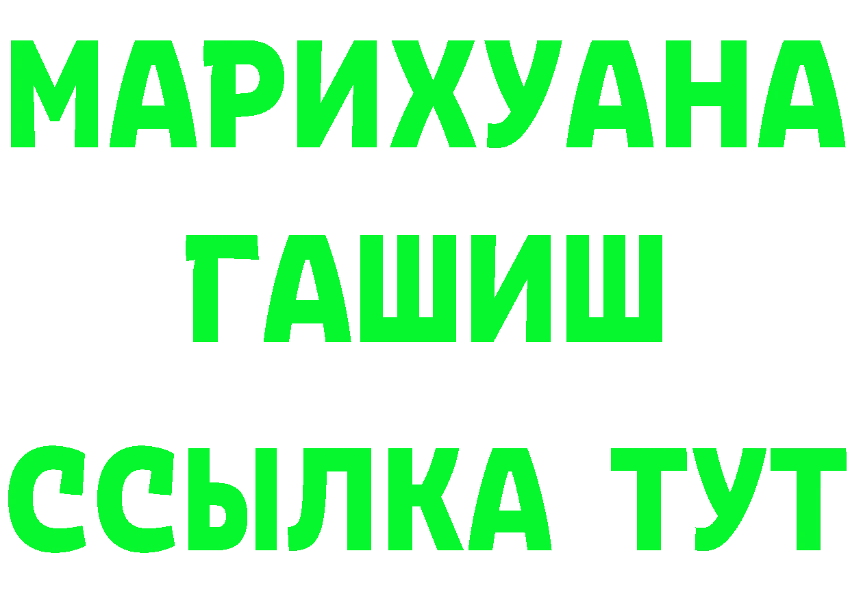 Кетамин VHQ зеркало shop KRAKEN Прохладный