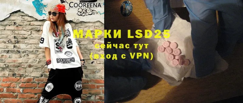 как найти наркотики  Прохладный  мориарти какой сайт  LSD-25 экстази кислота 