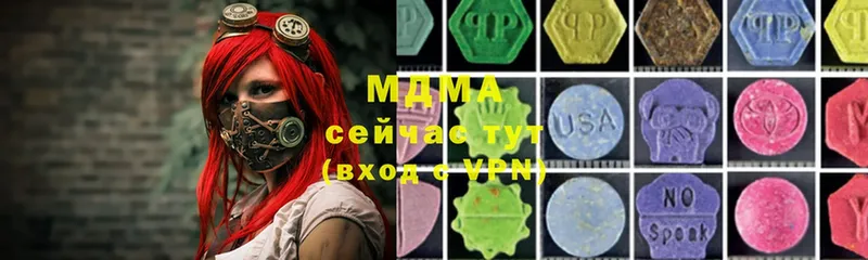 МЕГА ONION  Прохладный  MDMA crystal  продажа наркотиков 